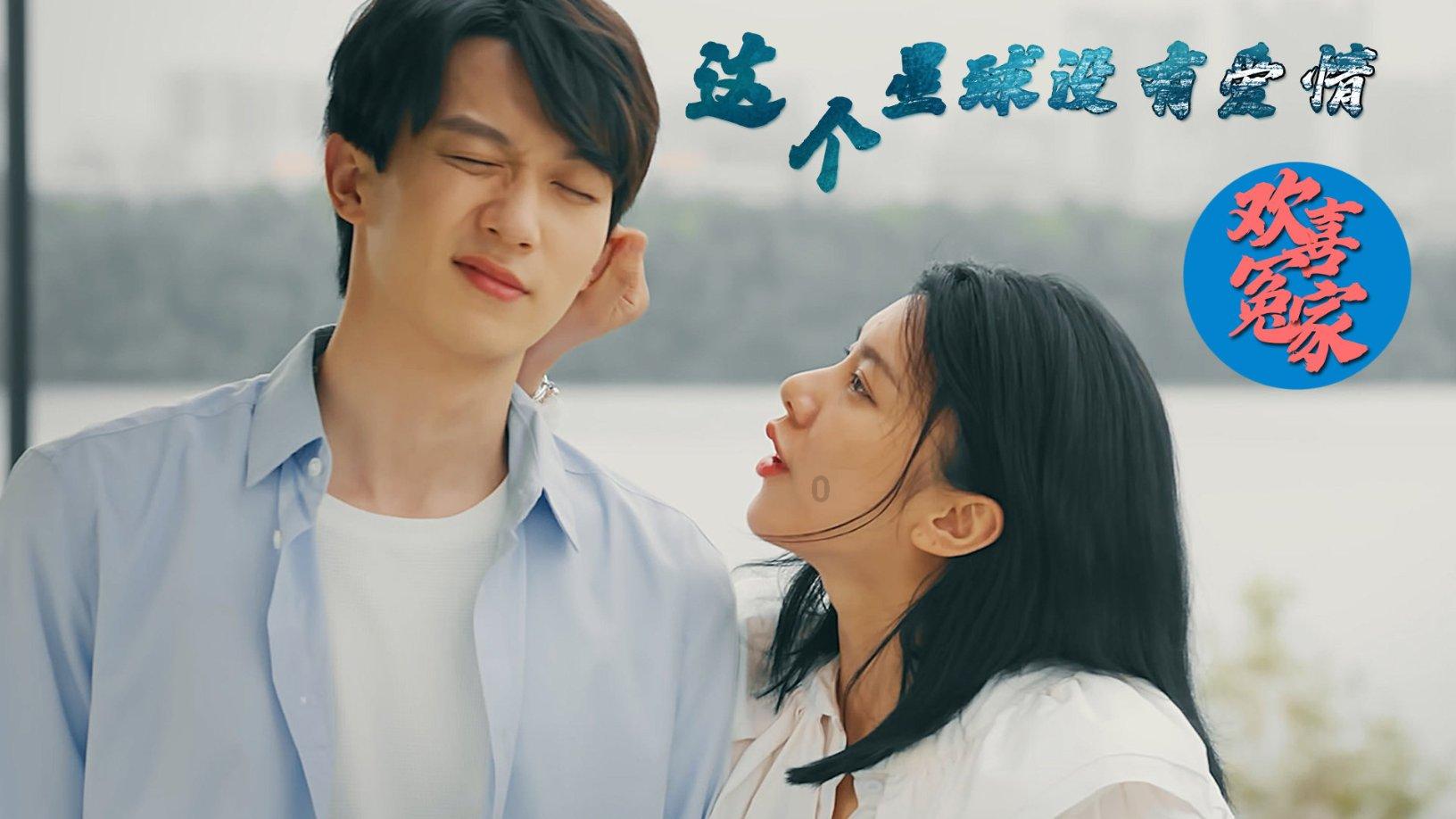 忍者跳跃试炼